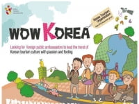 Thủ tục xin cấp visa du lịch Hàn Quốc theo diện tự túc 2018