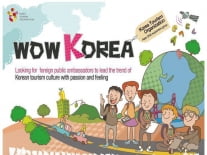 Thủ tục xin cấp visa du lịch Hàn Quốc theo diện tự túc 2018